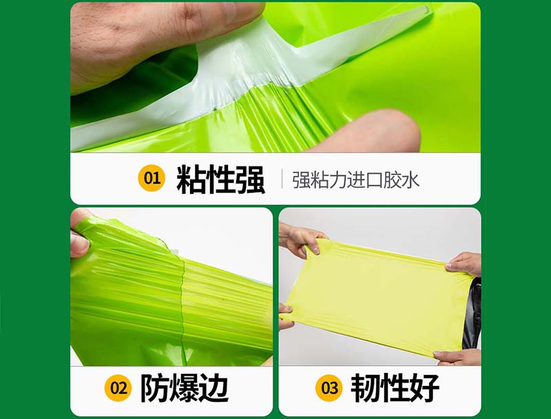 曾都果绿色快递袋-04