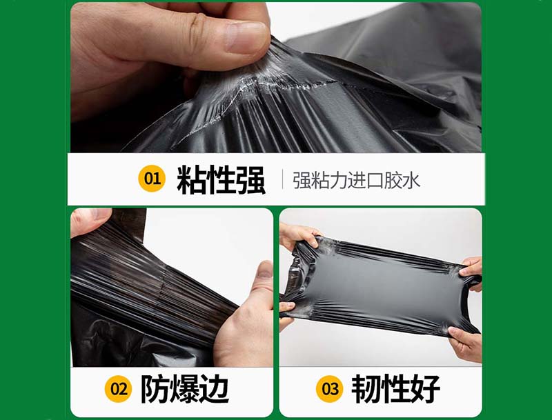 曾都黑色快递袋-04