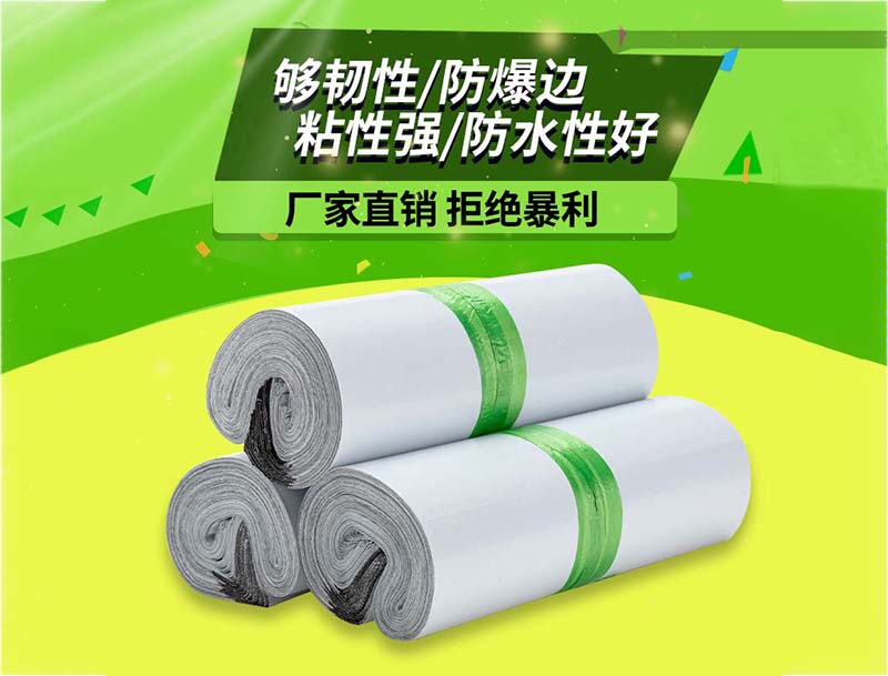 曾都白色快递袋-03
